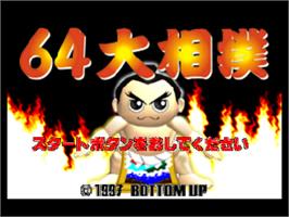 Title screen of 64 Ozumo on the Nintendo N64.